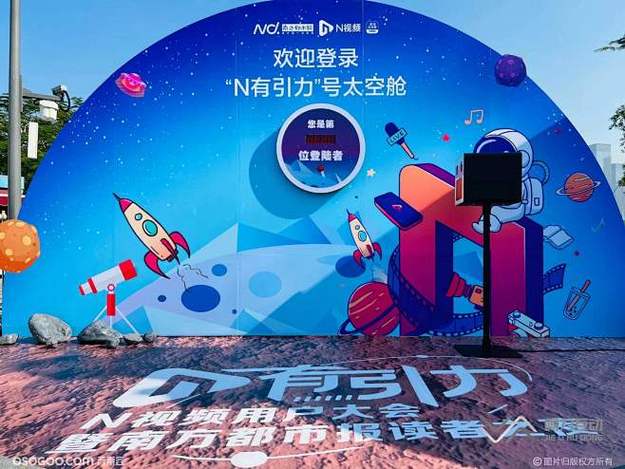 吃瓜大赛 - 某知名综艺节目录制现场突发状况,导演组紧急叫停引猜测 吃瓜大赛 - 某知名综艺节目录制现场突发状况,导演组紧急叫停引猜测
